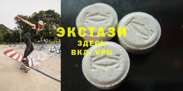 MDMA Premium VHQ Верхнеуральск