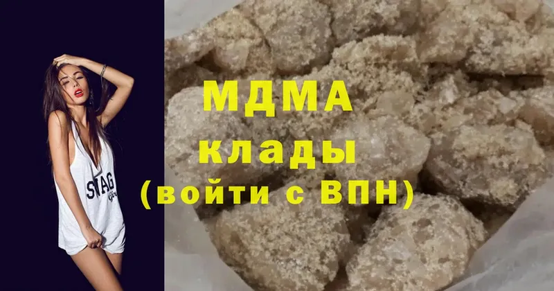 MDMA молли  Ликино-Дулёво 